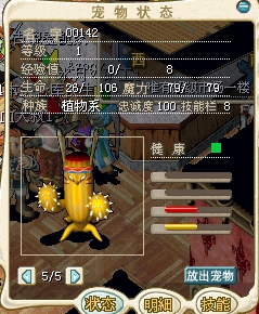 卖萌货 1W