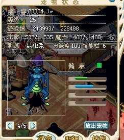 垃圾 不掉血攻 1W