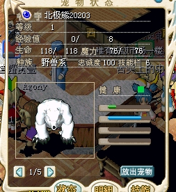 不掉攻敏 攻随机4D 2W