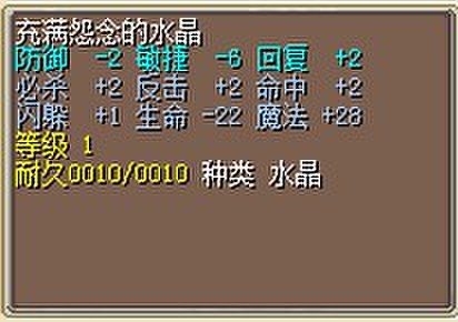 修正基本满了，售300J