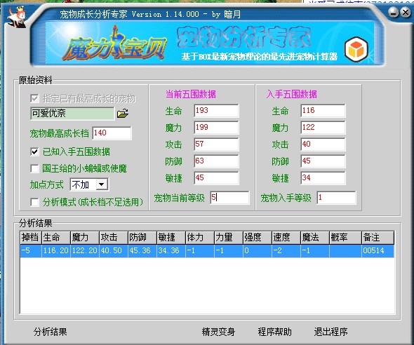 可爱优奈.jpg
