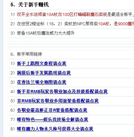 QQ图片20140121224241.jpg