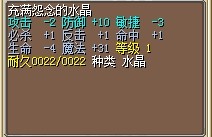 结