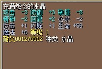 10J