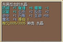 结