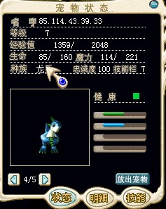 QQ截图20140124161118.jpg