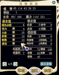 QQ截图20140124161132.jpg