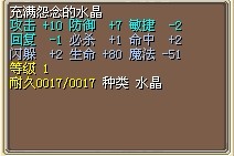 结