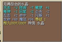 结