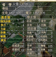 QQ截图20140124221647.jpg