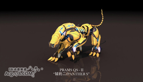 PRAMS QS-II “钺豹二/PANTHER S” 