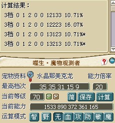 QQ截图20140126005953.jpg