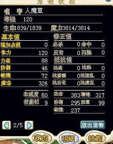 有爱带价