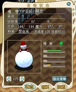 00000 V圣诞