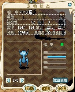 1d 水精