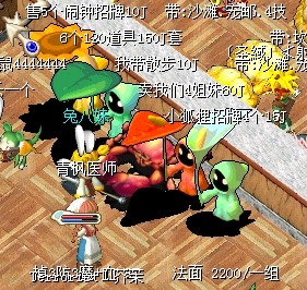 花语和螃蟹.jpg