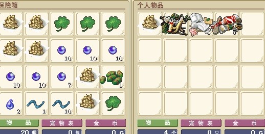 新大陆材料.jpg