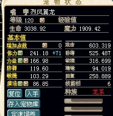 加血