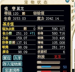 加血