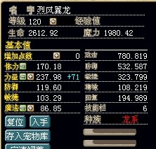 加攻