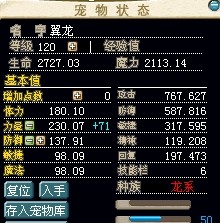 加攻