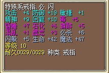 特殊系 必闪.jpg