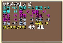 植物系 必反.jpg