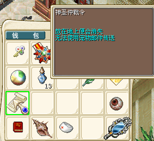 和汉克后接了神圣令和柯南对话什么都没得