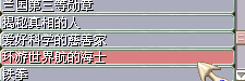 开启者和兰3称号也都都有
