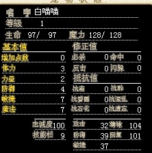 白喵喵.jpg