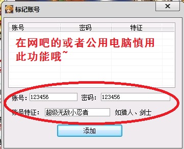 QQ图片20140201200056.jpg
