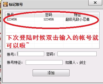 QQ图片20140201200637.jpg