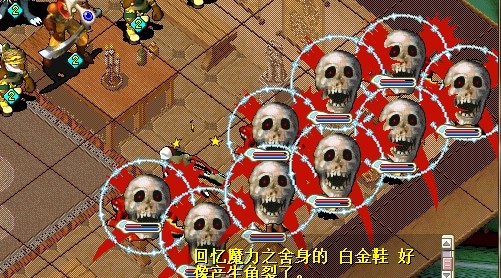 超强即死