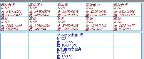 呵呵呵呵