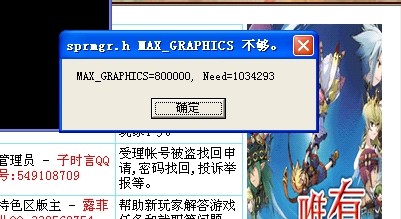 QQ图片20140202100527.jpg
