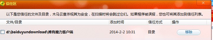 QQ图片20140202103319.jpg