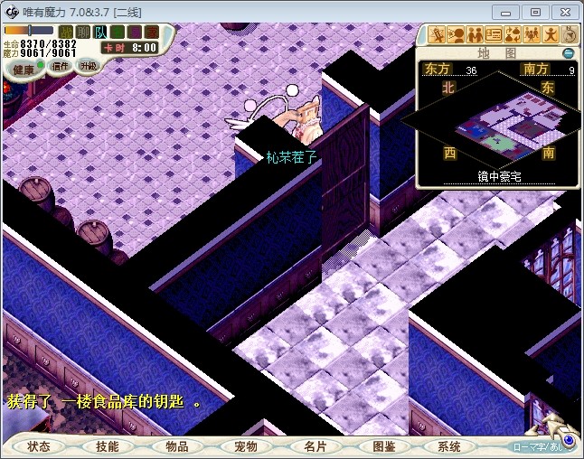 开门.jpg