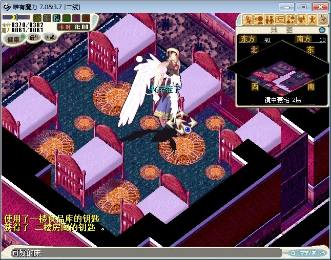 调查床.jpg