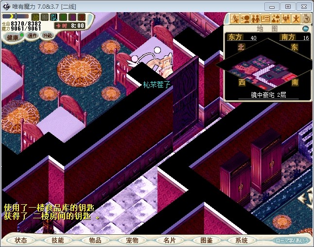 开门.jpg