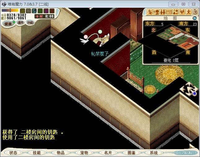 隐藏楼梯.jpg