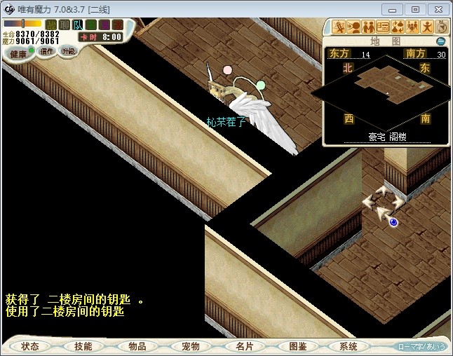 隐藏镜子.jpg