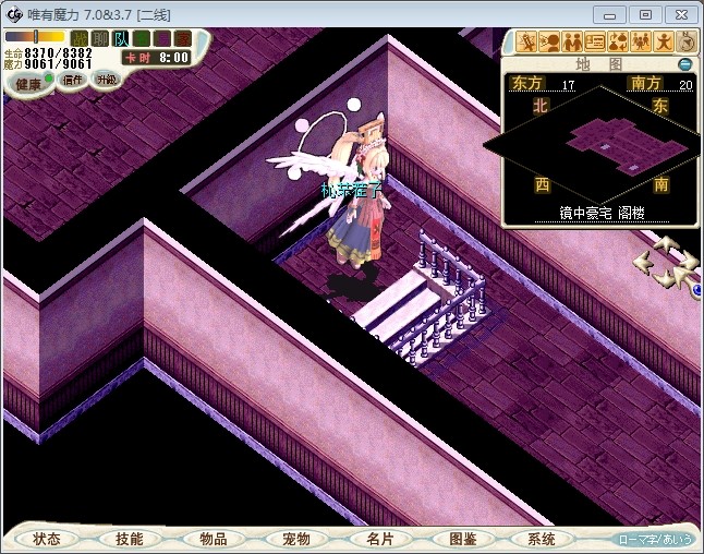 17 20 楼梯.jpg
