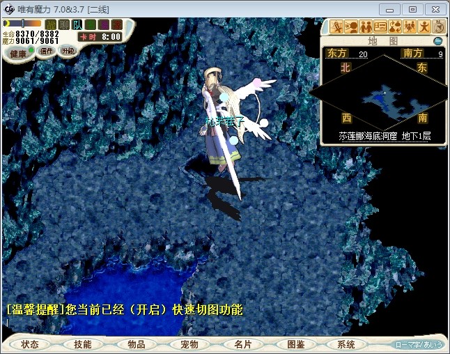 海底地下一层.jpg