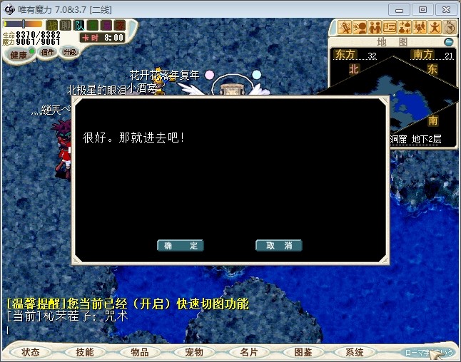 咒术.jpg
