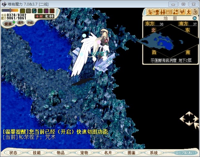 巫师据点入口.jpg