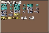 结