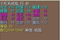 法系不错的戒指高抗高五围