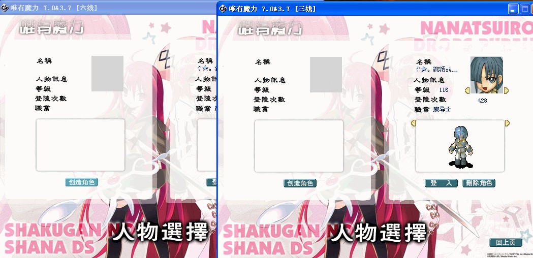 这个点3.6都可以上了!.jpg