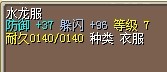 每件70J