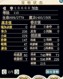 风龙蜥.jpg